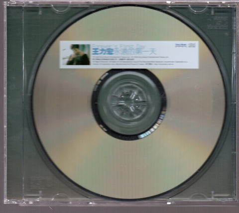 [Pre-owned] Lee Hom / 王力宏 - 永遠的第一天 CD