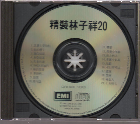 [Pre-owned] George Lam / 林子祥 - 精裝林子祥20 CD