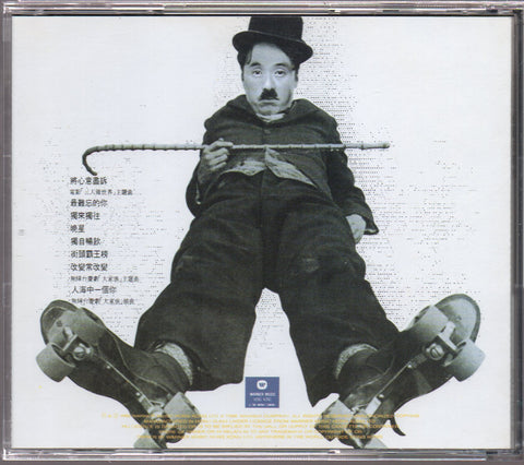 [Pre-owned] George Lam / 林子祥 - 最難忘的你 CD