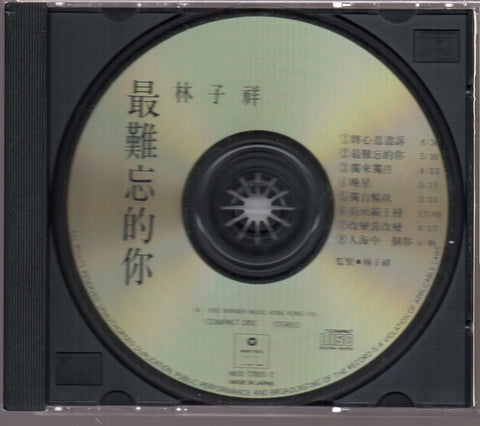 [Pre-owned] George Lam / 林子祥 - 最難忘的你 CD