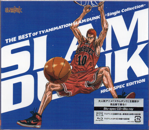 OST - The Best Of TV Animation Slam Dunk ~Single Collection~ Blu-spec CD+Blu-ray