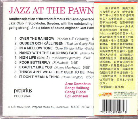 [Pre-owned] Arne Domnérus Jazzgrupp - Jazz At The Pawnshop 2 CD