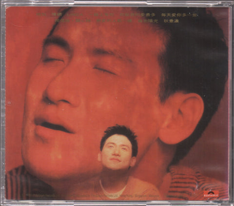 Jacky Cheung / 張學友 - 吻別 CD