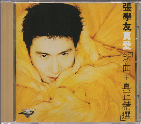 Jacky Cheung / 張學友 - 真愛 新曲+真正精選 CD