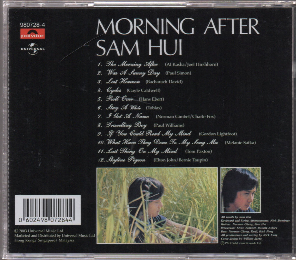 [Pre-owned] Sam Hui / 許冠傑 - Morning After – NEONMUSIC