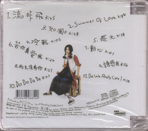 Faye Wong / 王菲 - 十萬個為什麼？ CD