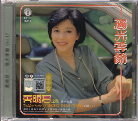 Huang Xiao Jun / 黃曉君 - 陽光季節 CD