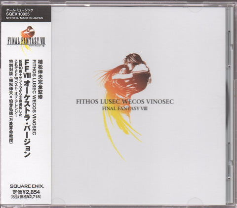 OST - FITHOS LUSEC WECOS VINOSEC FINAL FANTASY VIII Orchestra Version CD
