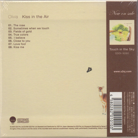 Olivia Ong / 王儷婷 - Kiss In The Air CD