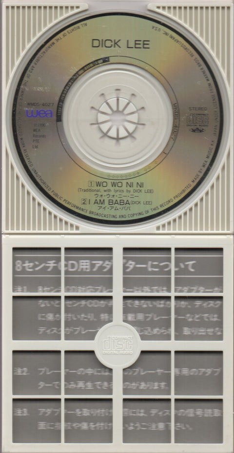 Dick Lee / 李迪文 - Wo Wo Ni Ni 8cm CD Single