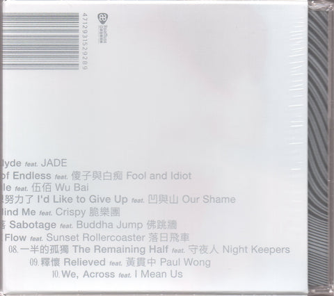Faith Yang / 楊乃文 - Flow CD