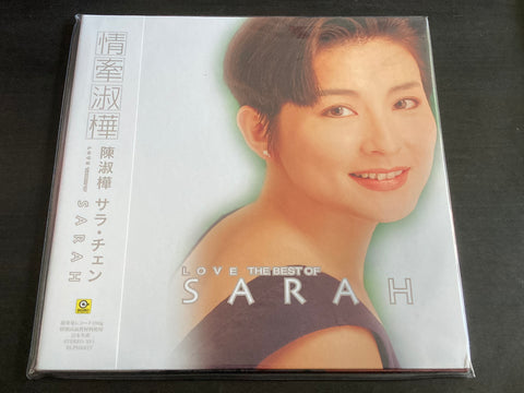 Sarah Chen Shu Hua / 陳淑樺 - 情牽淑樺 LP 33⅓rpm (Numbered)