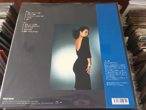 Teresa Teng / 鄧麗君 - Analog Record Collection Vinyl LP