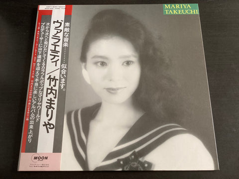 Mariya Takeuchi / 竹内まりや - Variety LP VINYL