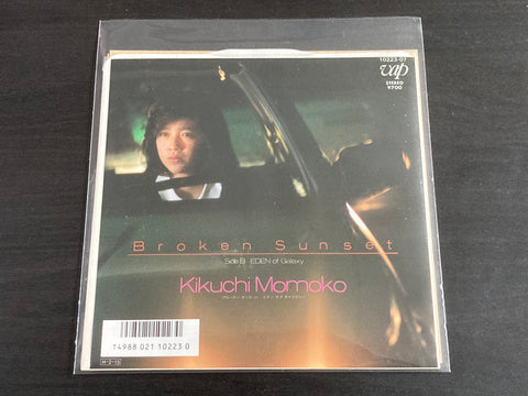 Kikuchi Momoko / 菊池桃子 - Broken Sunset VINYL