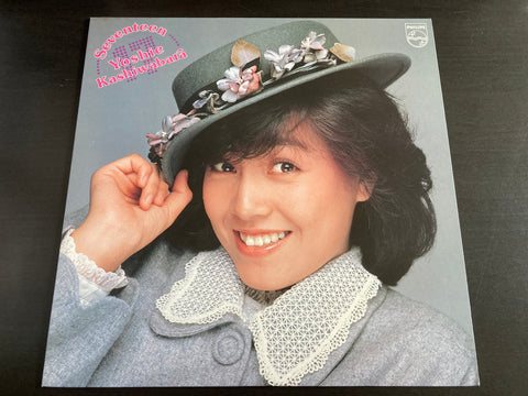 Yoshie Kashiwabara / 柏原芳惠 - Seventeen LP VINYL