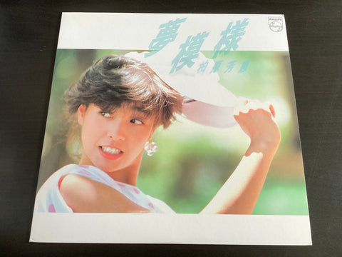 Yoshie Kashiwabara / 柏原芳惠 - 夢模様 LP VINYL
