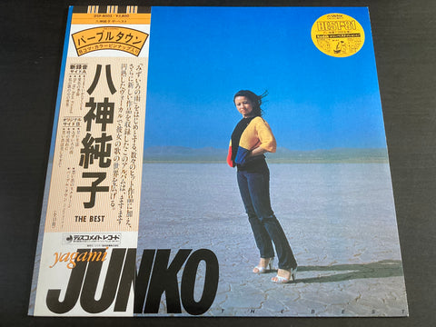 Junko Yagami / 八神純子 - The Best LP VINYL