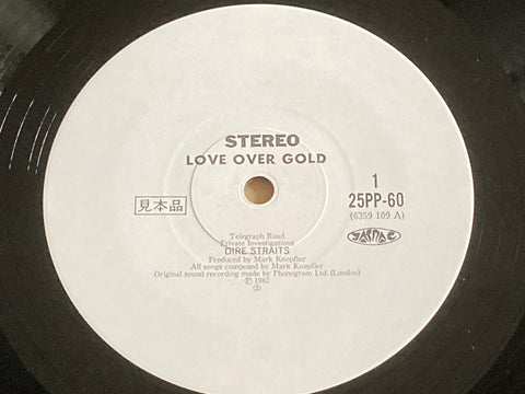 Dire Straits - Love Over Gold LP VINYL