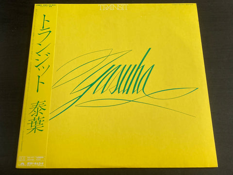 Yasuha / 泰葉 - トランジット LP VINYL