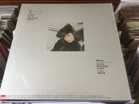 Cally Kwong / 鄺美雲 - 心聲 Vinyl LP