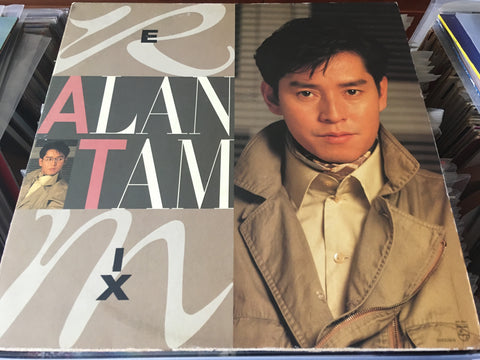 Alan Tam / 譚詠麟 - Remix Vinyl Single