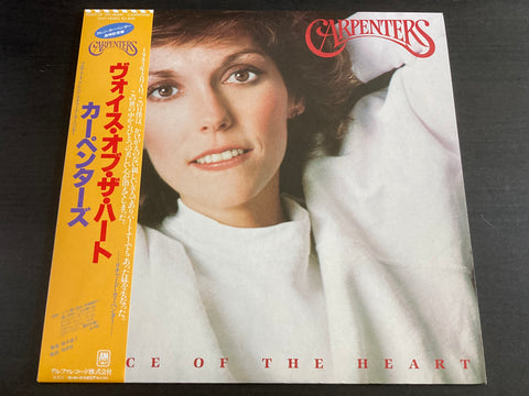 Carpenters - Voice Of The Heart LP VINYL