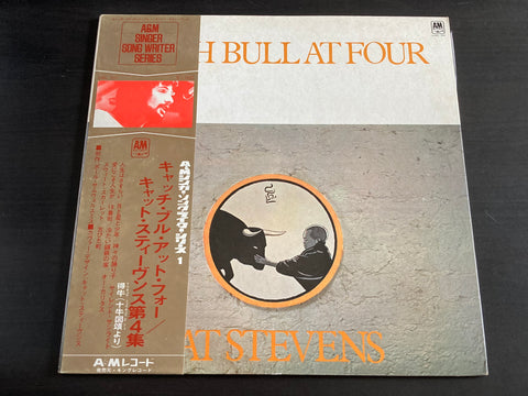 Cat Stevens - Catch Bull At Four LP VINYL