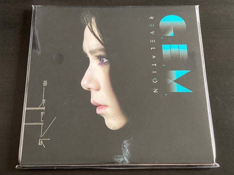 G.E.M / 鄧紫棋 - 啓示錄 2LP