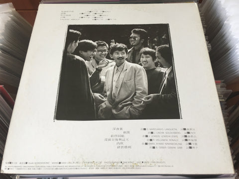 George Lam / 林子祥 - 創作+流行歌曲 Vinyl LP