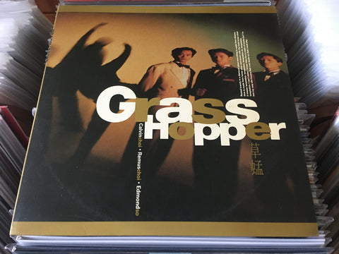 Grasshopper / 草蜢 - Grasshopper IV Vinyl LP