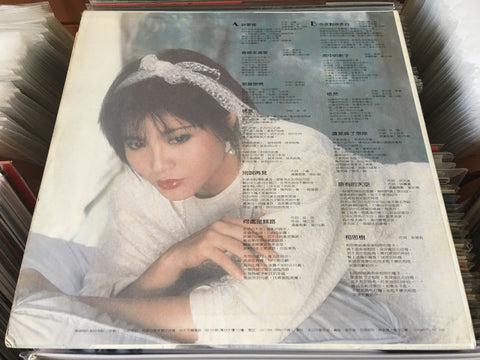 Long Piao Piao / 龍飄飄 - 碎夢裡 Vinyl LP