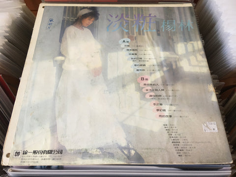 Diana Yang Lin / 楊林 - 淡粧 Vinyl LP
