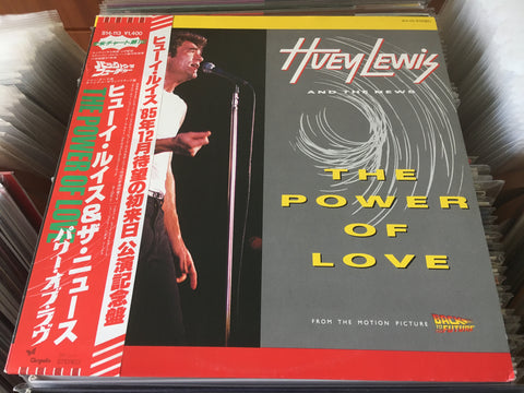 Huey Lewis & The News - The Power Of Love 12" Vinyl 