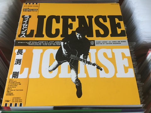 Nagabuchi Tsuyoshi / 長渕剛 - License Vinyl LP