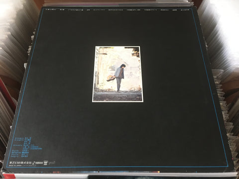 Nagabuchi Tsuyoshi / 長渕剛 - 風は南から Vinyl LP