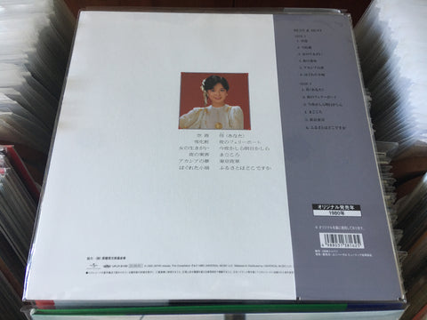 Teresa Teng / 鄧麗君 - Best & Best Vinyl LP