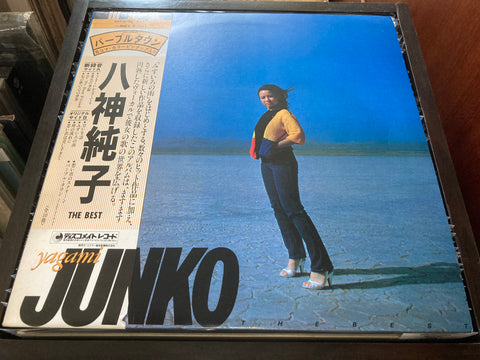 Junko Yagami / 八神純子 - The Best Vinyl LP