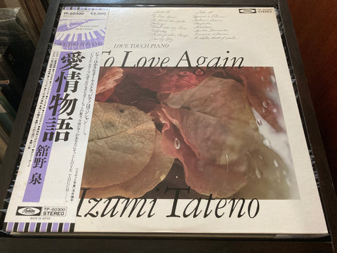 Izumi Tateno / 舘野泉 - To Love Again Vinyl LP