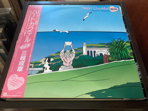 Shigeaki Saegusa / 三枝成章 - Heart Cocktail Vol.6 Vinyl LP