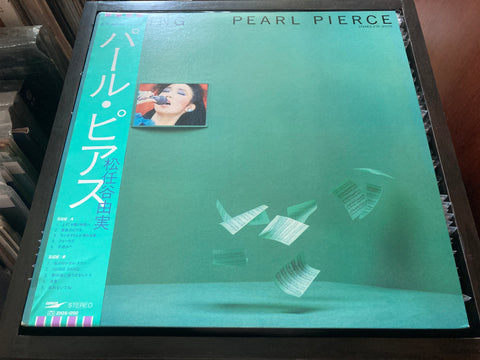 Yumi Matsutoya / 松任谷由実 - Pearl Pierce Vinyl LP