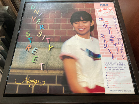 Mariya Takeuchi / 竹内まりや - University Street Vinyl LP
