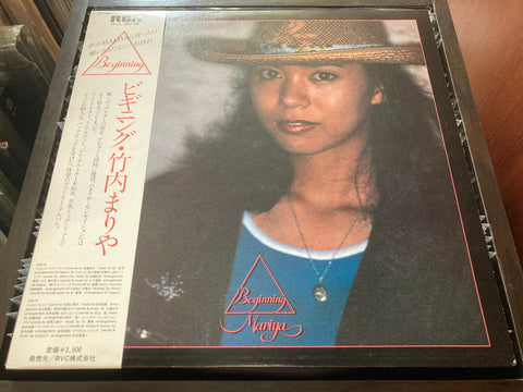 Mariya Takeuchi / 竹内まりや - Beginning Vinyl LP