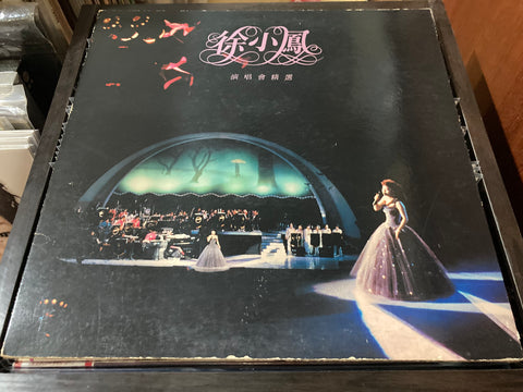 Paula Tsui / 徐小鳳 - 演唱會精選 Vinyl LP