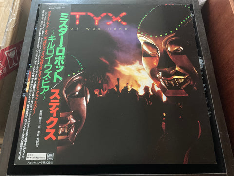 Styx - Kilroy Was Here Vinyl LP