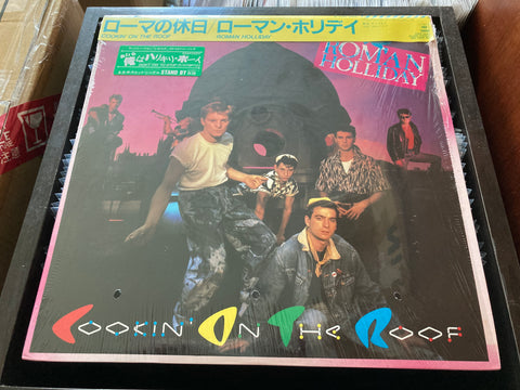 Roman Holliday - Cookin' On The Roof Vinyl LP