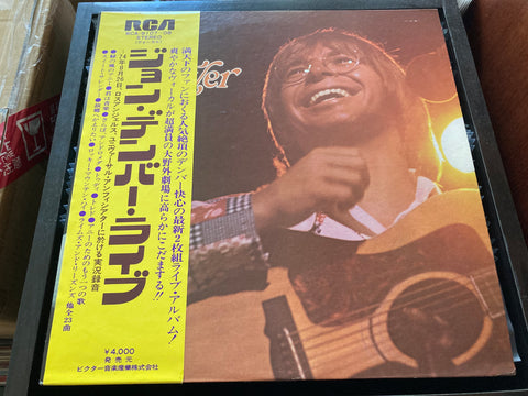John Denver - An Evening With John Denver Vinyl LP
