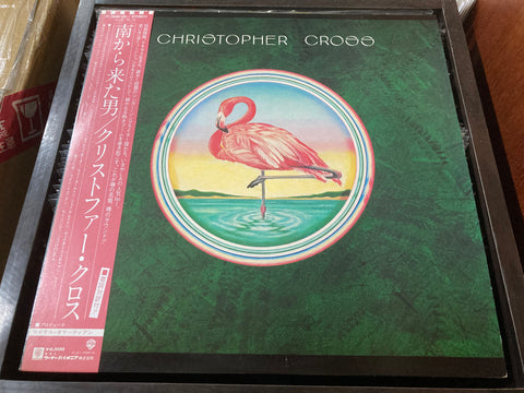 Christopher Cross - Self Titled Vinyl LP