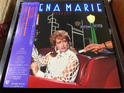 Teena Marie - Robbery Vinyl LP
