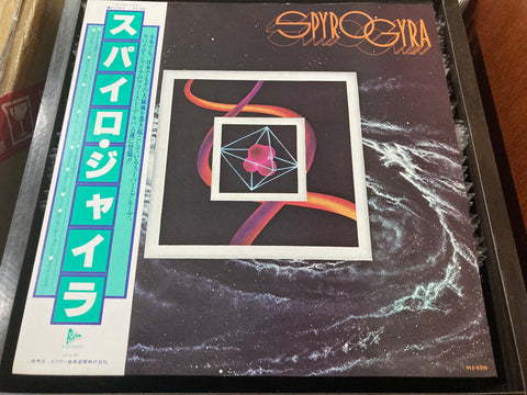 Spyro Gyra - Spyro Gyra Vinyl LP